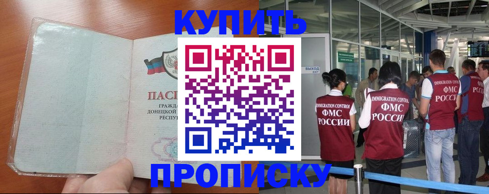регистрация в Свердловской области